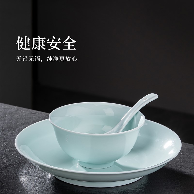 健康釉下彩碗碟套装轻奢高颜值家用景德镇高白瓷陶瓷套装碗盘组合