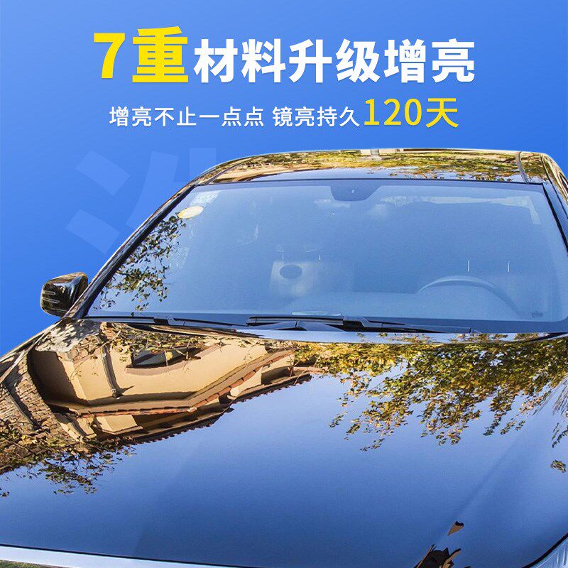 水蜡洗车液强力去污大桶装高泡沫镀晶镀膜汽车专用全效去油不伤车