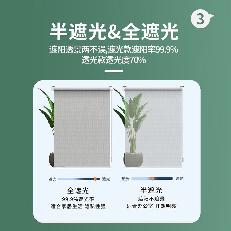窗帘卷帘免打孔安装遮光防晒遮阳厨房卫生间办公室升降手拉卷拉式
