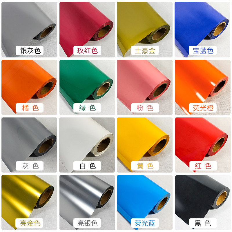 PU回粘刻字膜烫画专用环保弹性镜面热转印刻字膜T恤行业哑光膜不