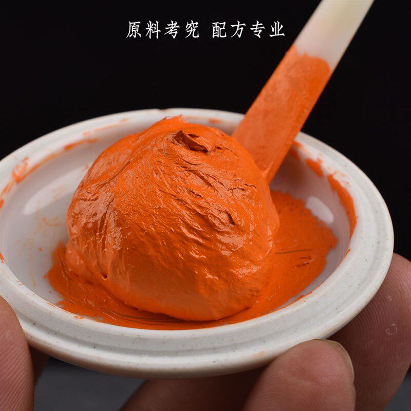 双维印泥朱砂朱膘黄膘书画篆刻专用彩色金色红色书法印章印泥朱标