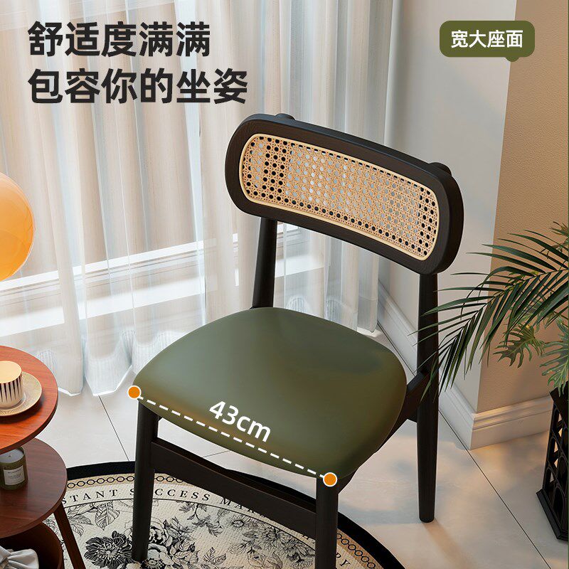 中古风藤编餐椅南洋复古实木餐桌椅靠背法式休闲椅新中式绿色凳子