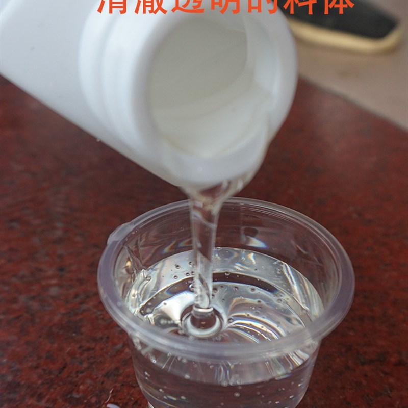 洗澡间地砖防水免砸砖浴室透明防水胶卫生间瓷砖漏水补漏涂料