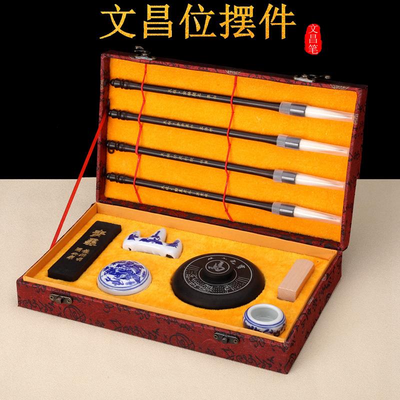 【文昌笔直营店】布局运大毛笔架四支学生礼品刻诗人李白书桌摆件