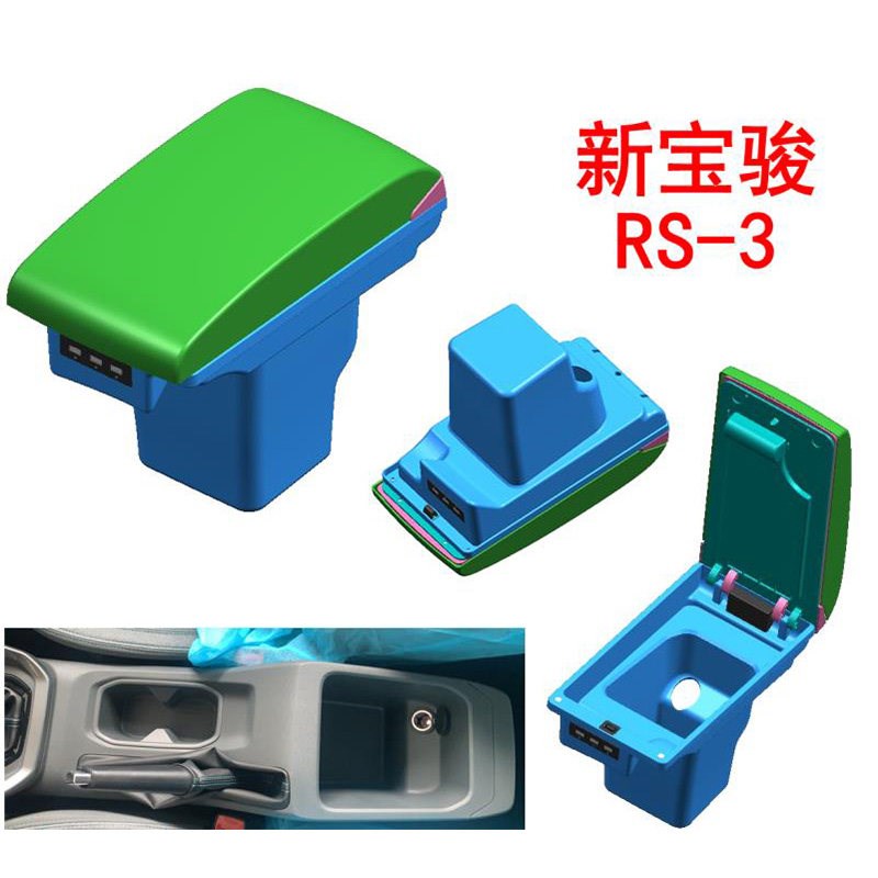 新宝骏RS3扶手箱上汽通用宝骏RS-3汽车中央手扶箱配件改装五菱车