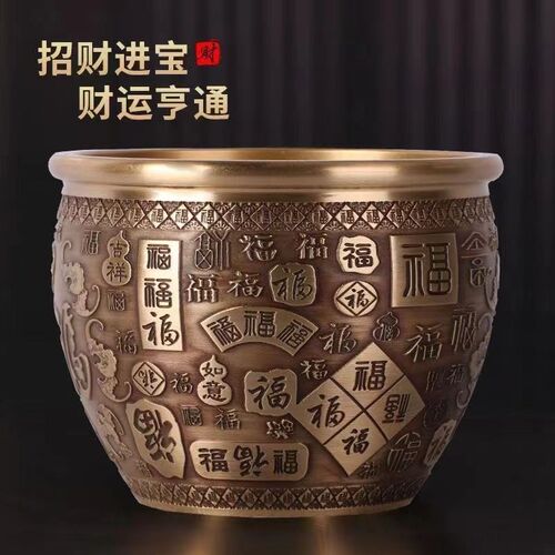 黄铜浮雕【五福百福】聚宝盆铜缸米工艺品摆件装饰聚财吉祥客厅