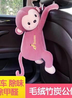 新车除甲醛除异味车内专用活性炭包汽车用碳包车载去味竹炭包公仔