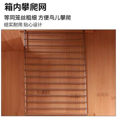 鹦鹉竖式繁殖箱玄凤虎皮牡丹专用鸟巢挂窝保暖孵化箱鸟笼配件用品