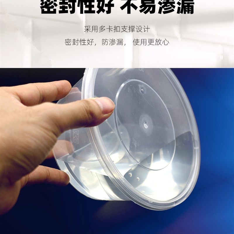 1000-3500圆盆一次性餐盒圆桶透明加厚外送塑料饭盒快餐汤碗带盖