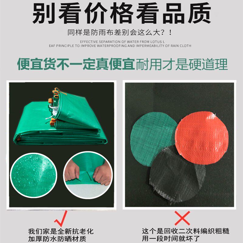 绿红条货车篷布超轻耐磨雨布4.2米/6.8米9.6米13米挂车大挂车苫布