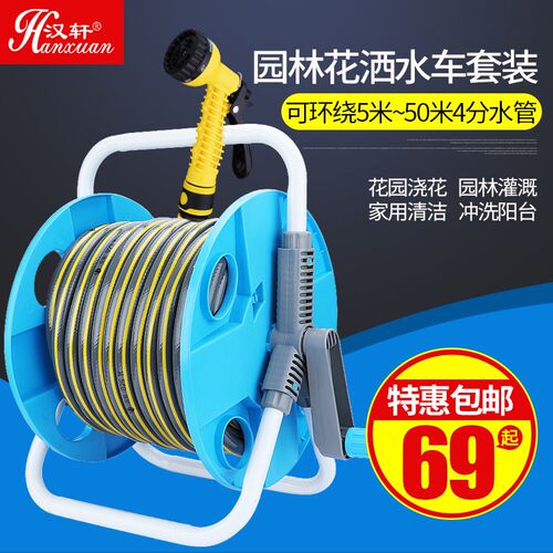 洗车水枪套装家用浇花刷车工具水车架卷管器收管水管收纳架便携式