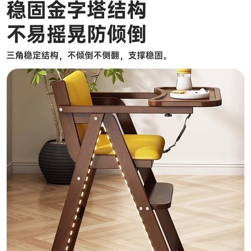 儿童餐椅纯实木宝宝可折叠餐椅家用餐桌吃饭成长座椅简易婴儿椅子