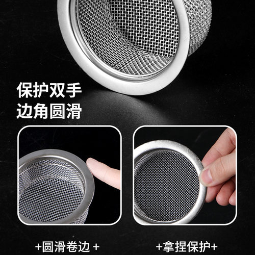 厨房水槽防堵过滤网 提篮式设计有效隔渣 适用洗菜盆与洗碗池