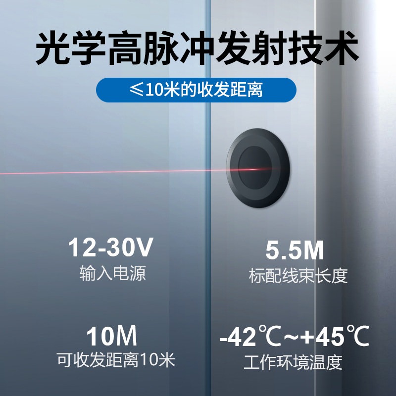 自动门防夹安全光线电眼头感应器对射红外线单双束