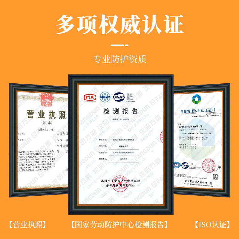 方盾KN100防尘面罩过滤棉超耐用高效防护工业粉尘煤矿打磨电焊