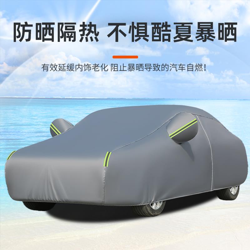 专用2024新款吉利博越LCOOL车衣车罩博越X厚防晒雨防尘外套全盖26