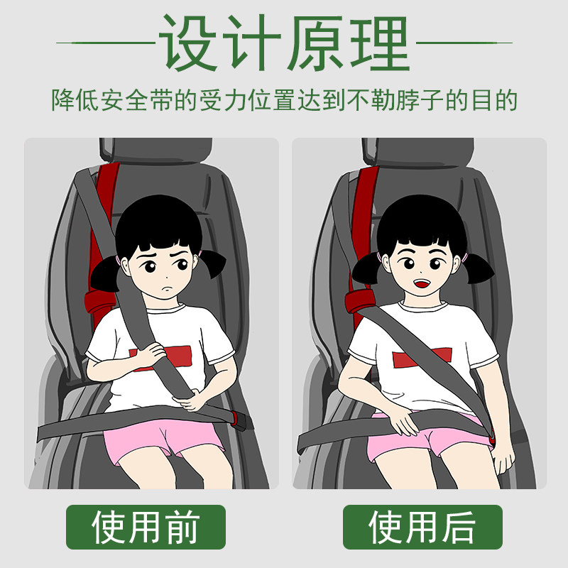 夏朗儿童安全带调节固定汽车安全带调节儿童安全带卡脖子睡觉头枕