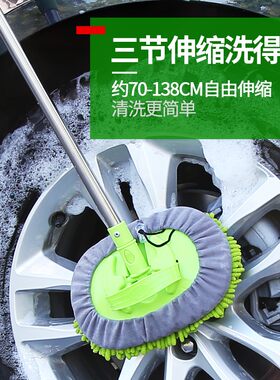 擦车工具小车洗车拖把海绵帮手伸缩除尘车用刷车水洗伸缩长柄车顶