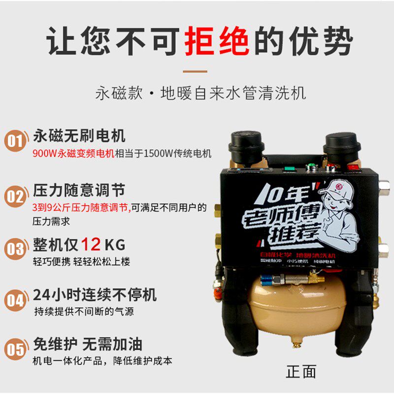 地暖清洗机脉冲射弹两用多功能自来水管清洗机热水器清洗