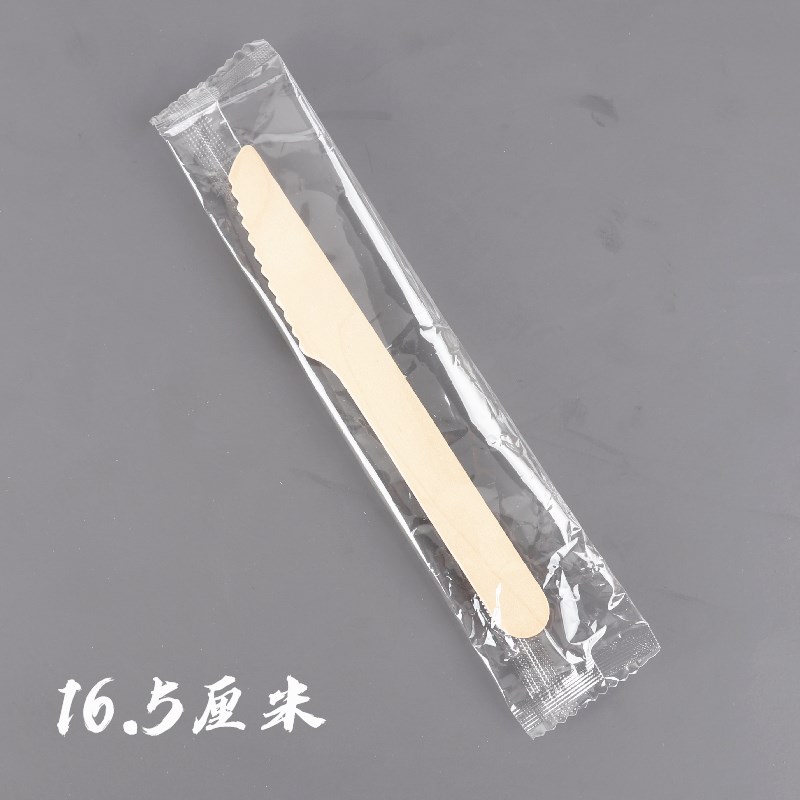 环保餐具一次性木质刀叉勺可降解木头勺子单独立包装蛋糕叉水果叉