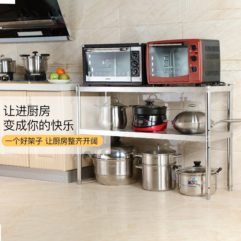 不绣钢厨房落地式加高加粗置物架灶台货架定制多功能双层菜架子