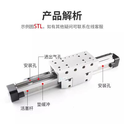 OSP-STL带导轨系列机械式无杆气缸STL-25/STL-32/STL-40-100-1000