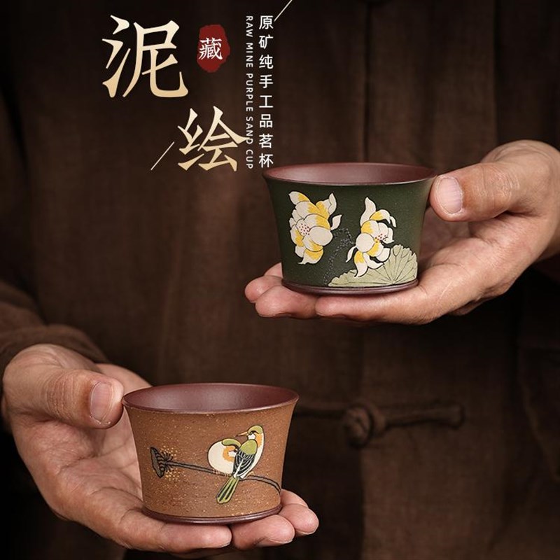 宜兴紫砂主人杯 送新人 情侣对杯 结婚伴手礼物 精致国风茶具中式