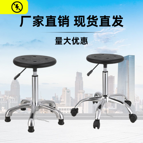 车间防静电升降旋转凳 工厂流水线可调高度圆凳 实验室用防静电椅