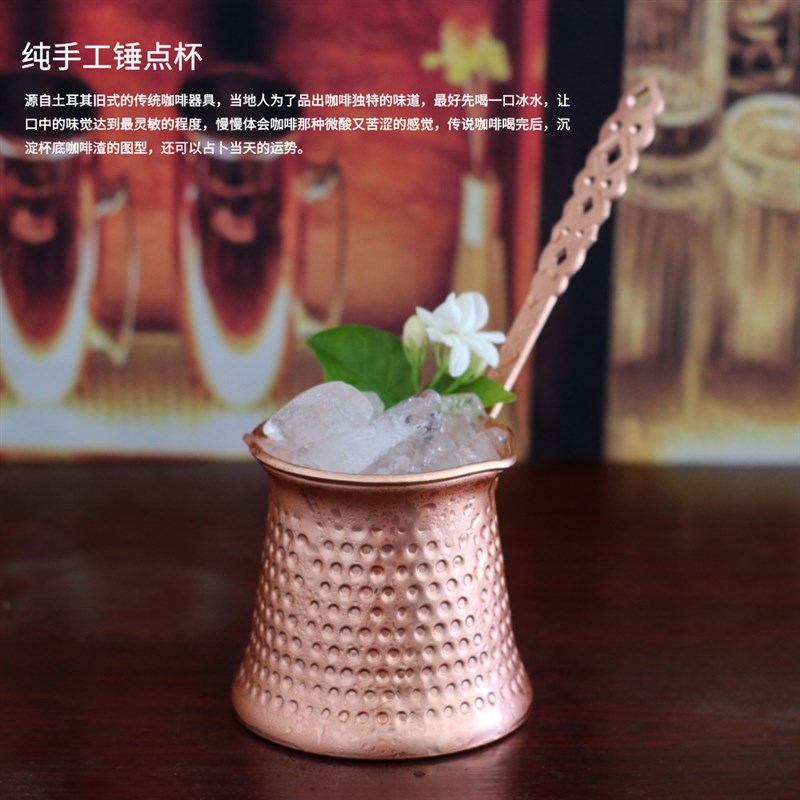 迷你便携手冲锤点火焰杯长柄土耳其咖啡壶镀铜咖啡杯奶锅斗器具