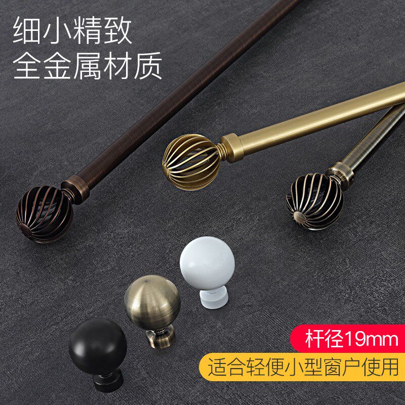 致尚伸缩罗马杆窗帘杆细杆子侧顶装纱帘隔断门帘杆打孔小窗户单杆