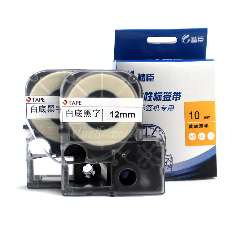 精臣jc114标签机色带6/10mm 12/14mm不干胶打印机精臣标签纸贴纸