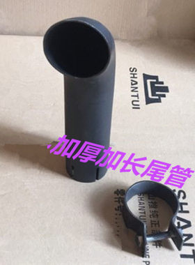 临工920装载机柴油机4108消音器厦龙工1020铲车消声器管排气尾烟