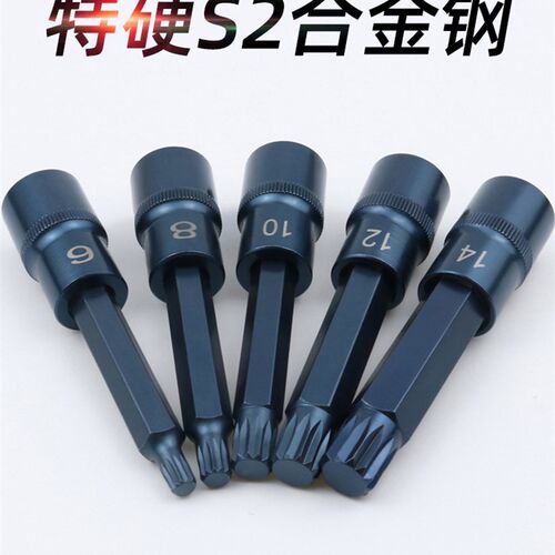 1/2 大飞压批套筒 加长梅花内12花批头套筒扳手工具m10旋具S2压批