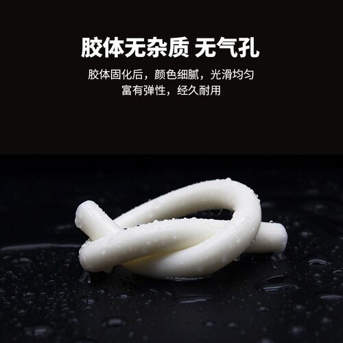 蓝固中性硅酮玻璃胶室内家装厨卫防霉快干室外门窗工程密封结构胶