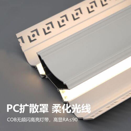 免吊顶洗墙灯槽双面发光氛围石膏线条灯明装led顶角线形灯