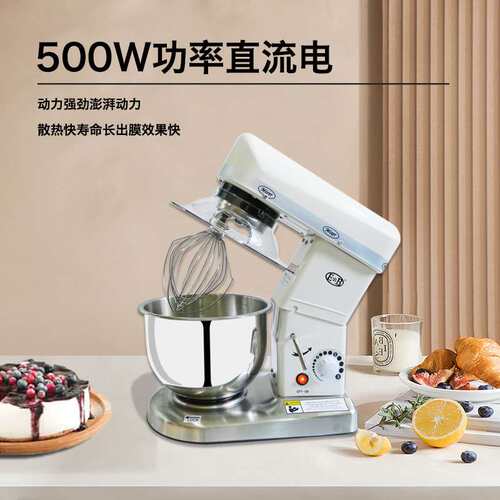 EB-2007EB厨师机家用和面机小型商用搅拌机打奶器打奶油食品级