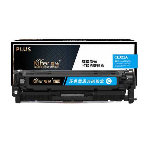 智通(ZT) ZT-CE321A-C PLUS版 打印量1300页 适用HP 1525 硒鼓 1
