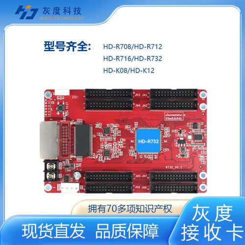 灰度异步同步播放盒A3L A4L A5L A6L LED屏远程手机无线播放盒