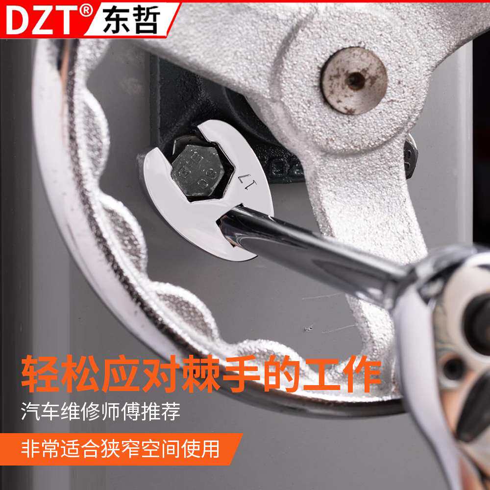 3/8 中飞油管扳手10 件套 狭窄空间专用 汽油格刹车油管拆装工具