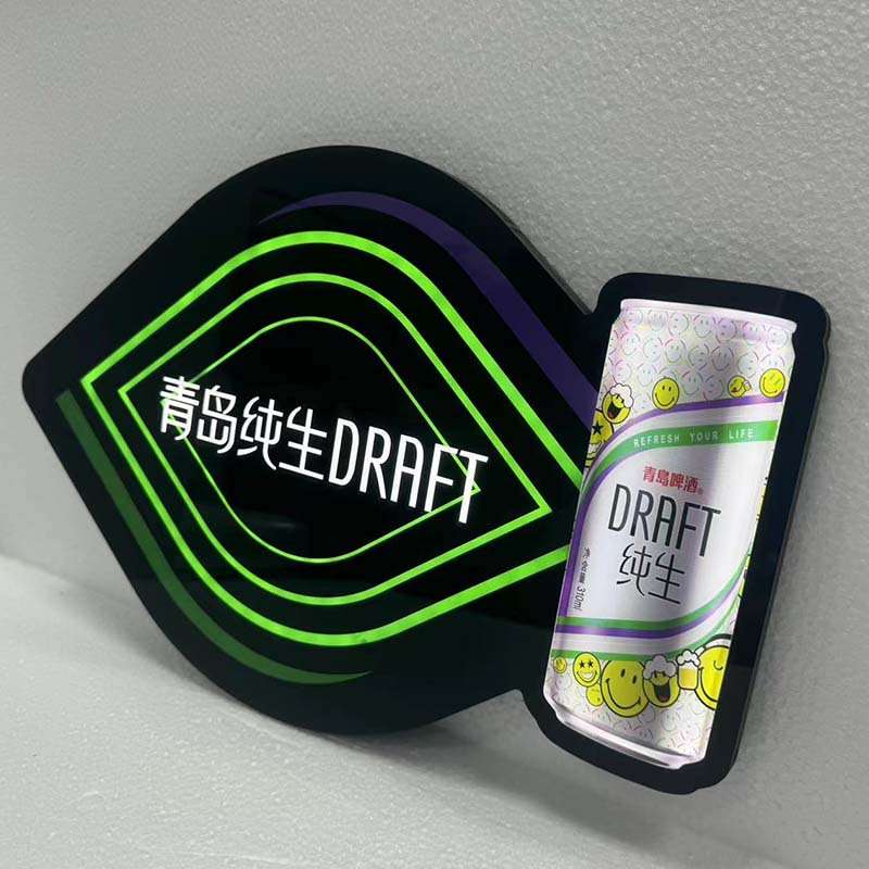 青岛啤酒异型动感灯箱手举发光牌5V可充电款酒吧KTV展示灯箱供应