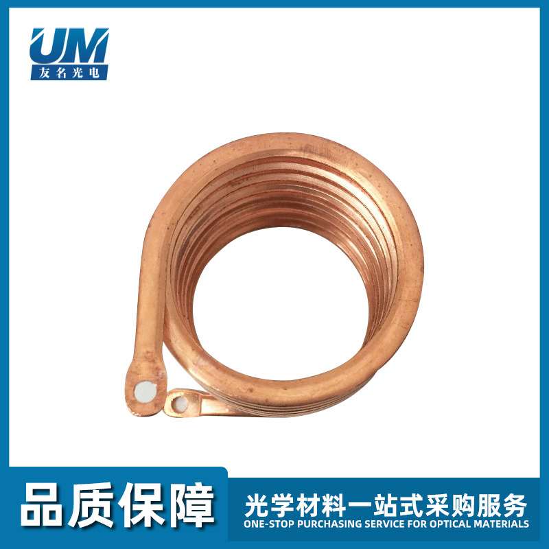 光驰镀膜机中和器线圈A37-3062中和器配件现货出售