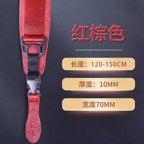 Woshion沃森乐器 炼狱蛇加厚防滑柔软皮质地狱蛇 贝斯/电吉他背带