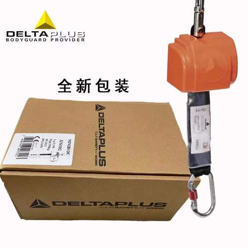 代尔塔505102AN102收缩式速差防坠器高空速差器展开长度2.5米
