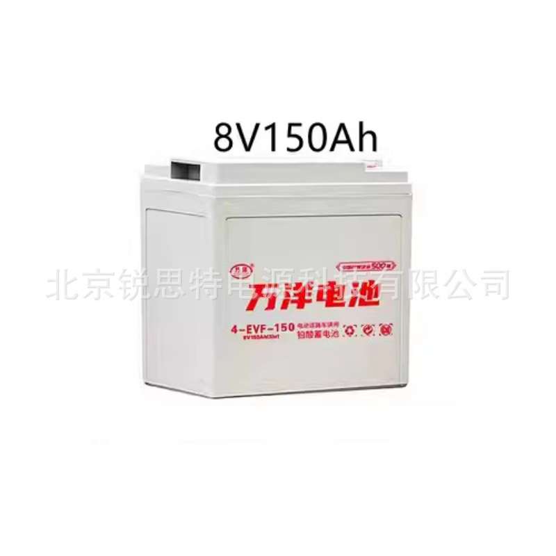 万洋蓄电池6-EVF-75 EVF-100 3-EVF-220天能环卫车8v12v 6v108ah
