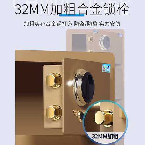 白色虎牌保险柜 双门办公室文件柜多门多层组合分类保险箱厂家