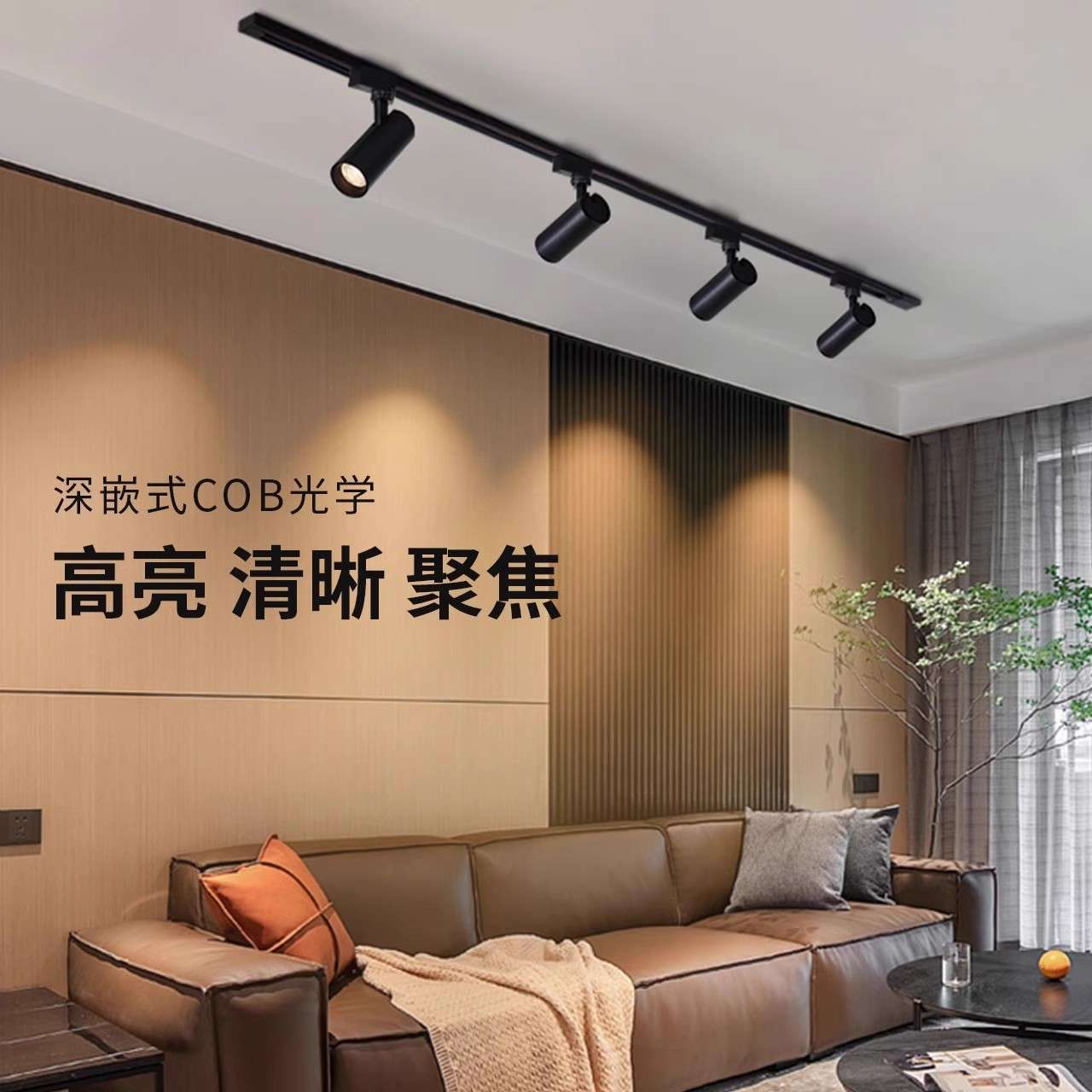 嘉美照明LED轨道射灯客厅无主灯商场轨道灯cob聚光灯可调导轨射灯