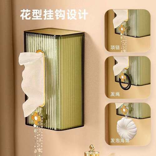 壁挂式纸巾盒面巾纸洗脸巾收纳厕所卫生间厨房倒挂抽纸盒轻奢透明