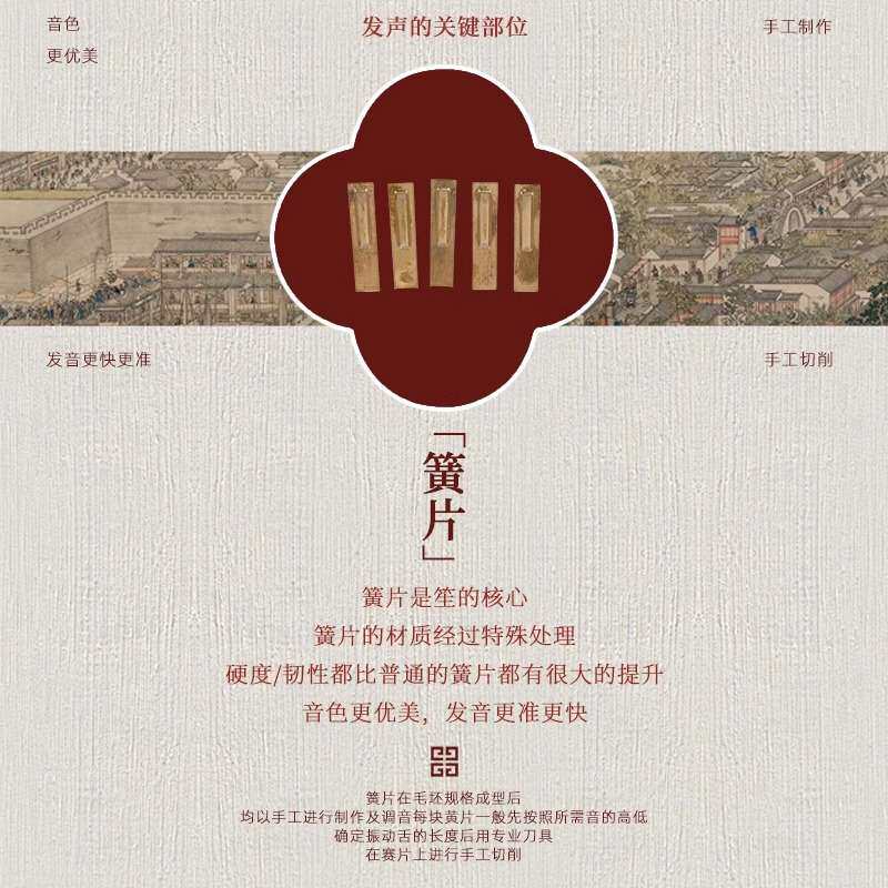 宏艺凤鸣14簧17簧21簧初学扩音紫竹圆笙方笙厂家