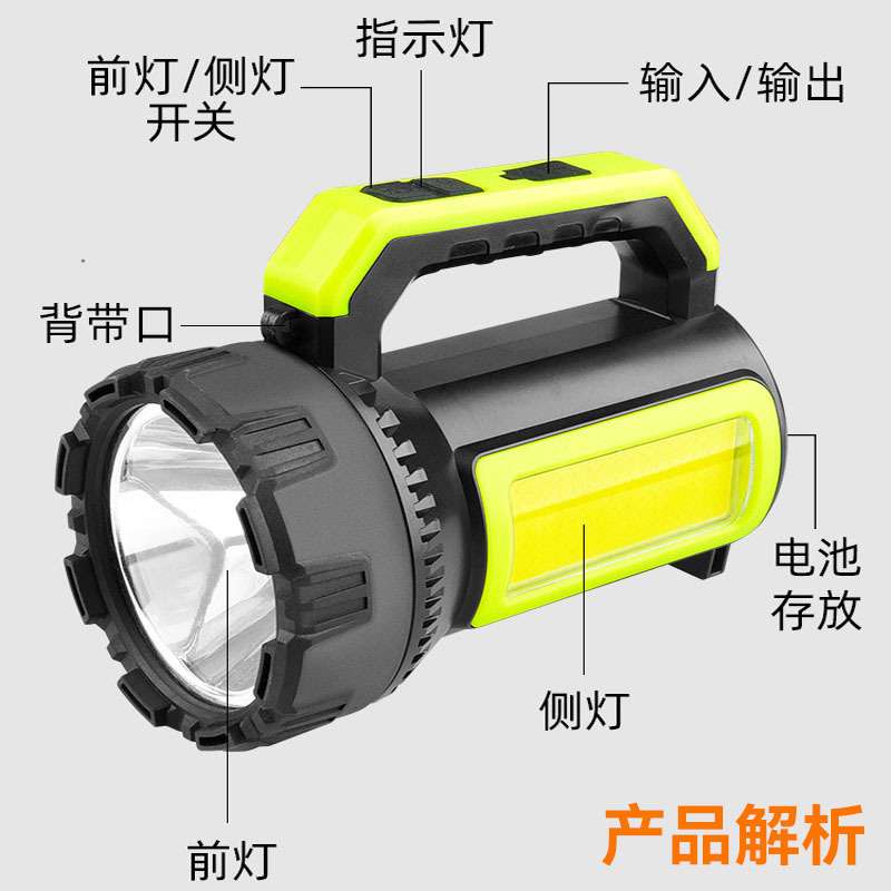 新品远近双光源大功率超亮强光手提灯探照灯充电矿灯巡逻灯手电筒