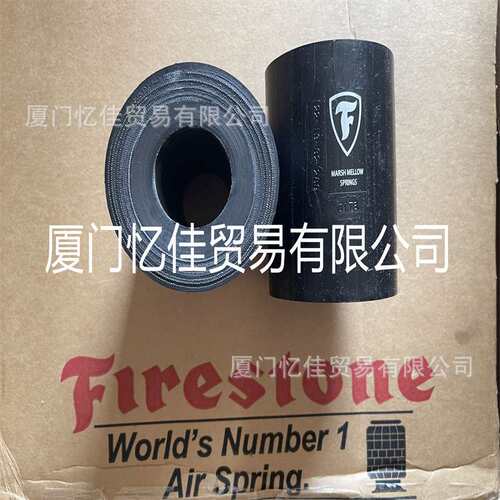 W22-358-0183 FIRESTONE 空气弹簧 凡士通减震垫 橡胶弹簧